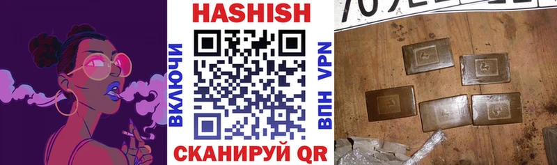 Цена Звенигород кракен tor  МЕФ  ГАШ  Марихуана  Альфа ПВП 