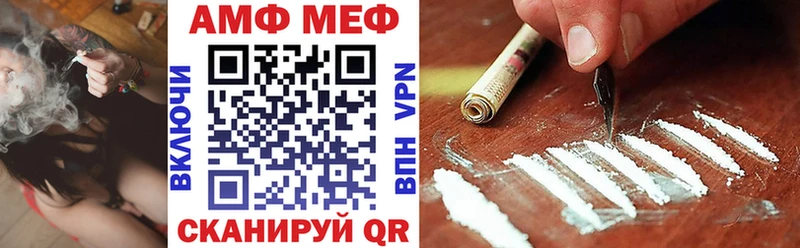 АМФЕТАМИН 97%  Звенигород 