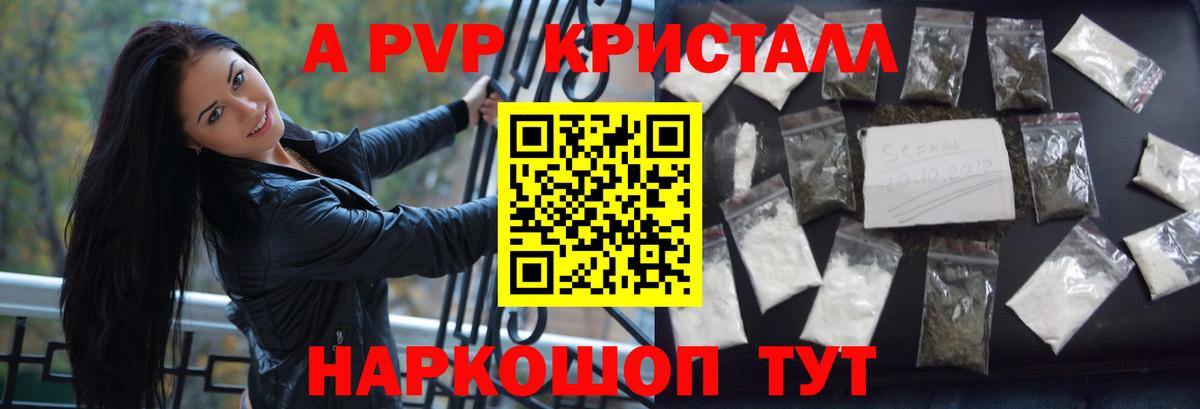 А ПВП СК  Вход с VPN  Звенигород 