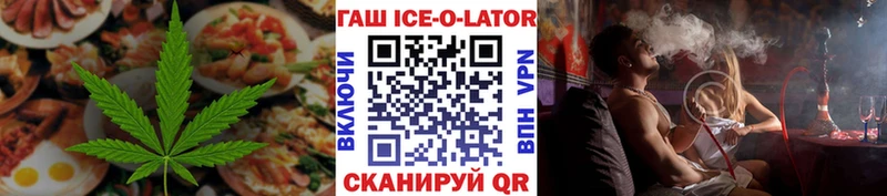 Cannafood конопля  Звенигород 
