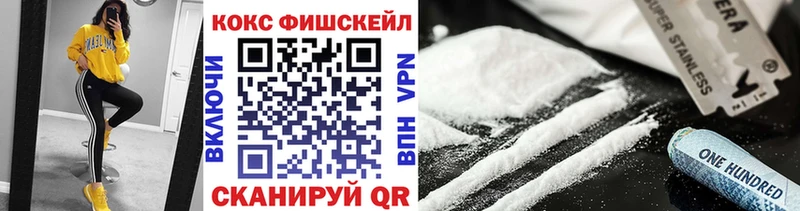 КОКАИН 97% Звенигород