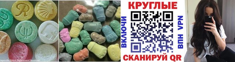 где купить наркотик Звенигород ЭКСТАЗИ таблы