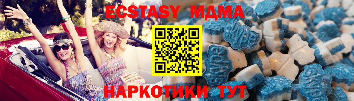 Амфетамин Звенигород