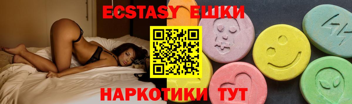 Ecstasy Punisher Звенигород