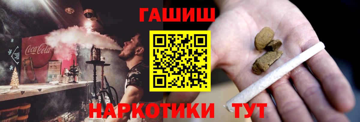 Alpha PVP Звенигород