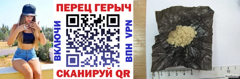 Героин хмурый  Звенигород 