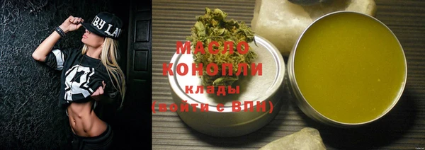 марки lsd Березники