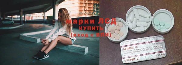 марки lsd Березники