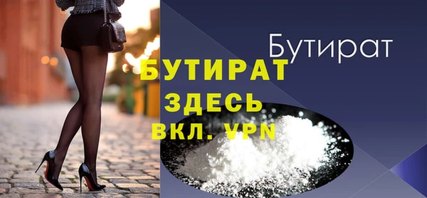 гашик Ачинск