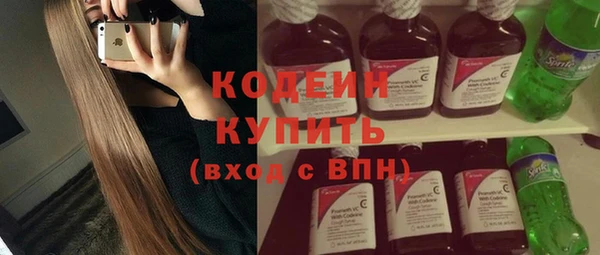 скорость mdpv Одинцово