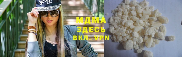 дмт Домодедово