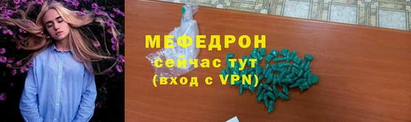 скорость mdpv Одинцово