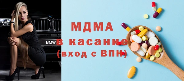 дмт Домодедово
