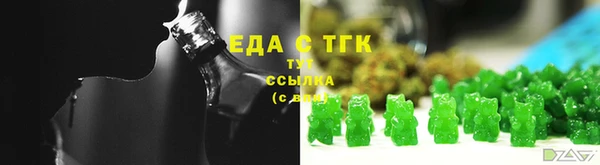дмт Домодедово