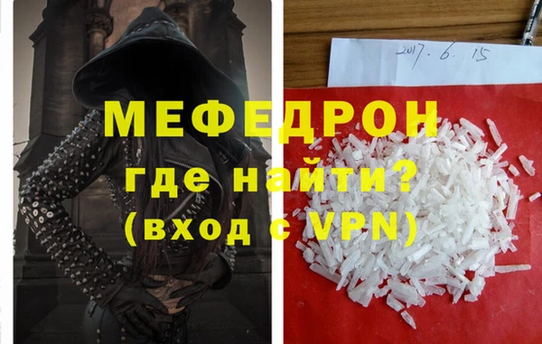 дмт Домодедово