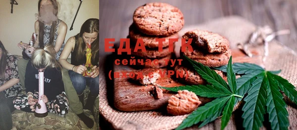 дмт Домодедово