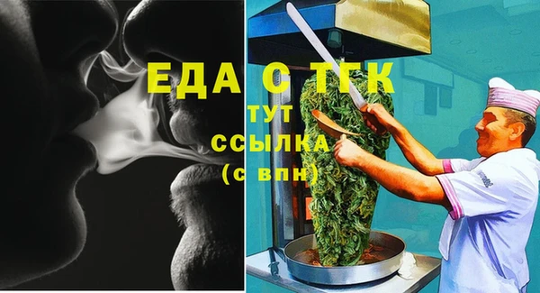 дмт Домодедово