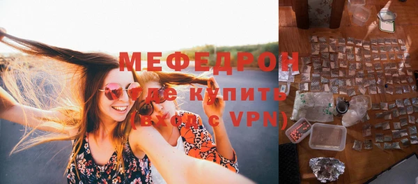 ALPHA PVP Бердск