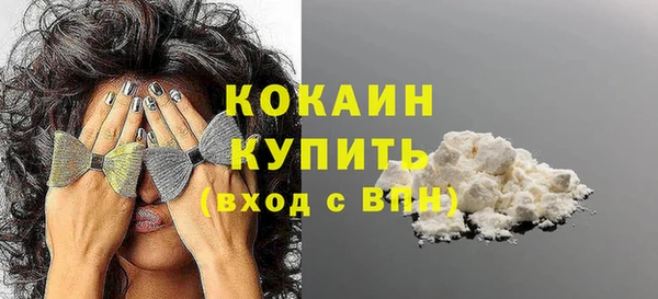 скорость mdpv Одинцово