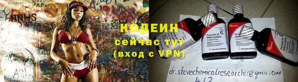 гашик Ачинск