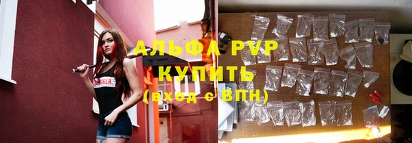 гашик Ачинск