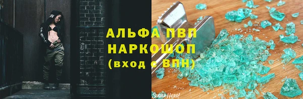 гашик Ачинск