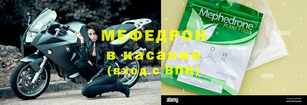 гашик Ачинск