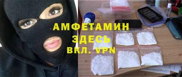 скорость mdpv Одинцово