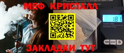 сатива Волжский