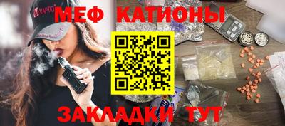 альфа пвп VHQ Волжск