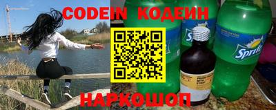 альфа пвп VHQ Волжск
