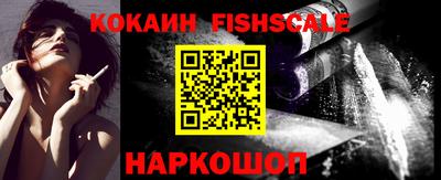 альфа пвп VHQ Волжск