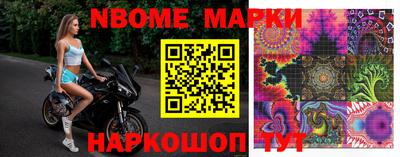 меф Волгодонск