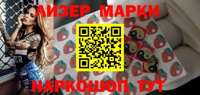 меф Волгодонск