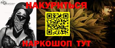 меф Волгодонск