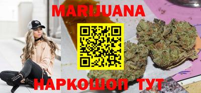 сатива Волжский