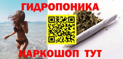 сатива Волжский