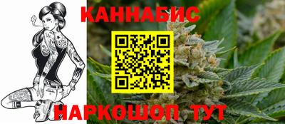 меф Волгодонск