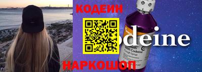 меф Волгодонск