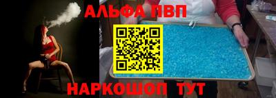 стаф Краснокаменск