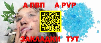 сатива Волжский