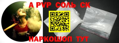 меф Волгодонск