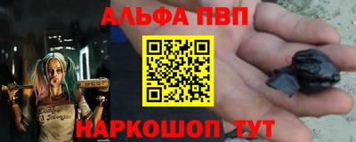 сатива Волжский