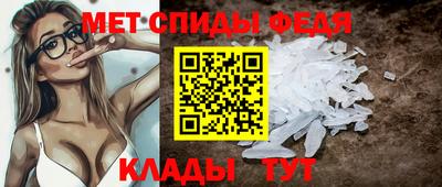 альфа пвп VHQ Волжск