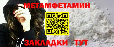 альфа пвп VHQ Волжск