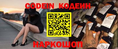 меф Волгодонск