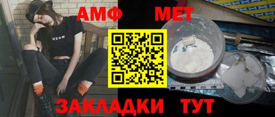 альфа пвп VHQ Волжск
