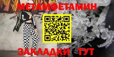 сатива Волжский