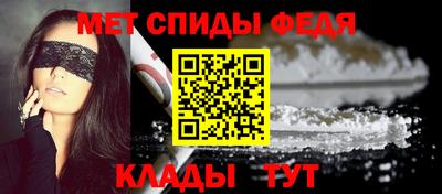меф Волгодонск