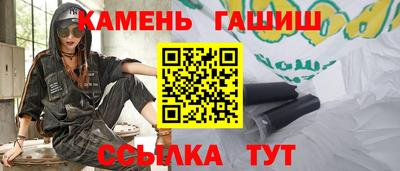 альфа пвп VHQ Волжск